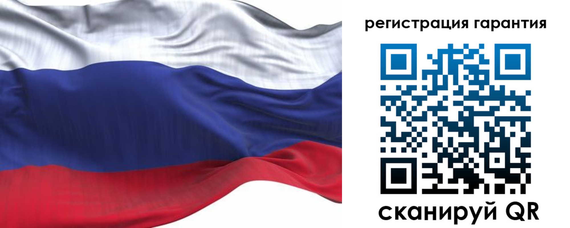 прописка в Красновишерске