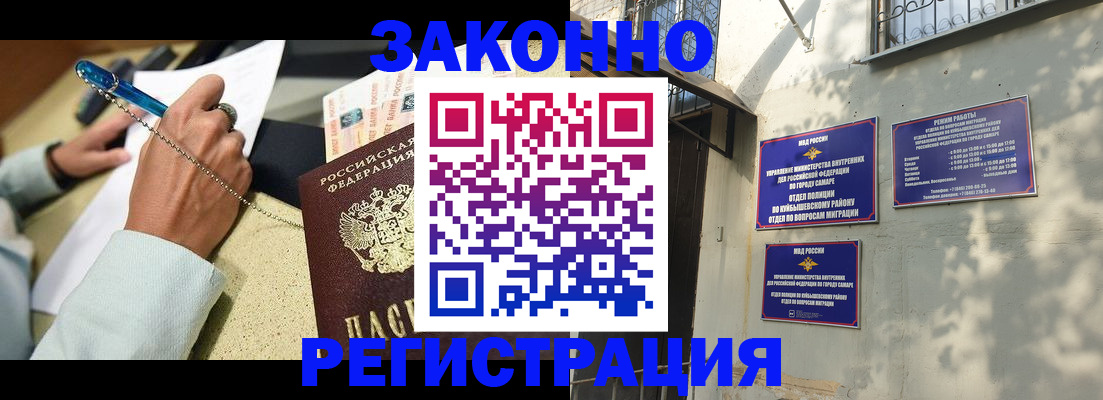 прописка в квартире в Красновишерске