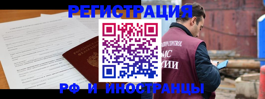регистрация для дет. сада в Красновишерске