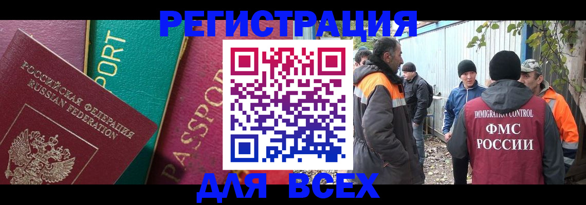 временная регистрация адрес в Красновишерске