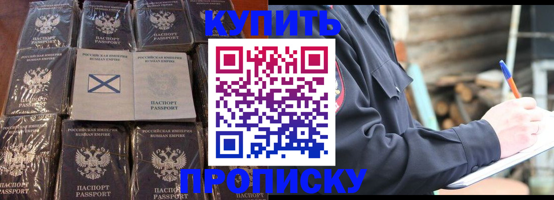 временная регистрация адрес в Красновишерске